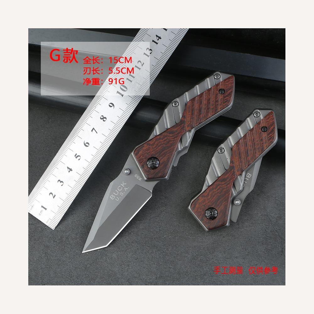 Keychain Folding Knife — 15cm